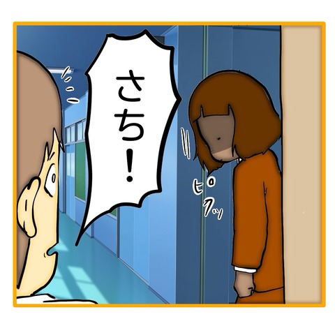 無題8_20250720021807