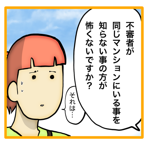 無題8_20231212040757