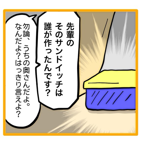 無題8_20240824033612