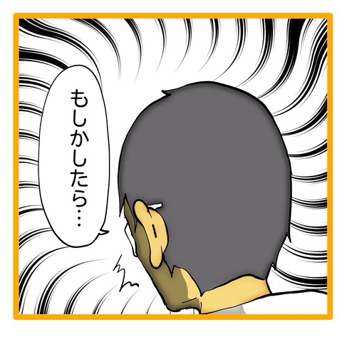 無題8_20241104045058