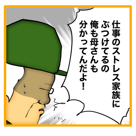 無題8_20240420072600