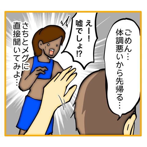 無題8_20250714030001