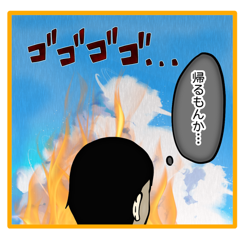 無題8_20230823045332