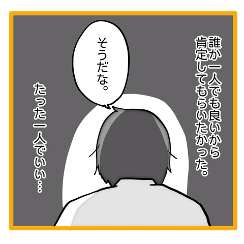 無題8_20240717124054