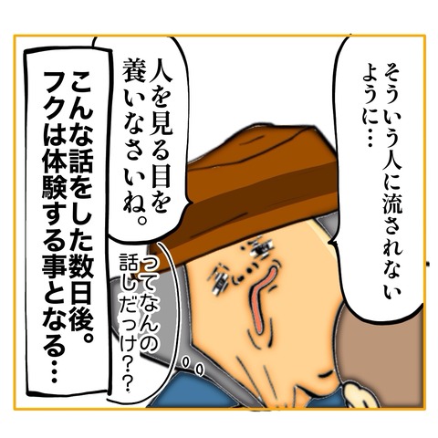 無題8_20250219124057