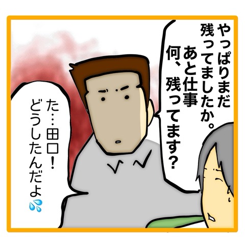 無題8_20240830152917