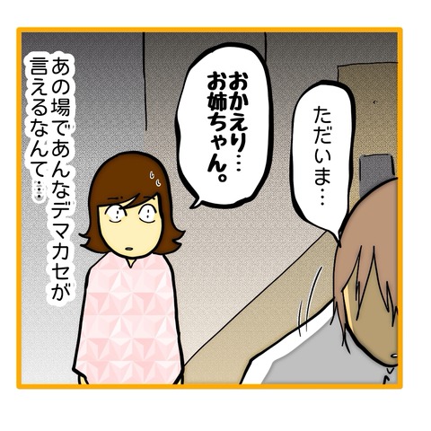 無題8_20251017153356