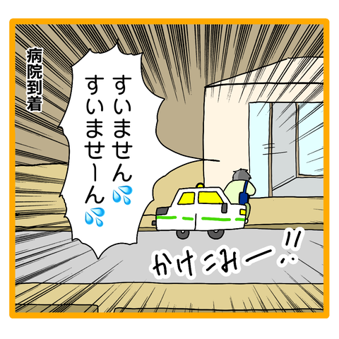 16A1501A-D150-40BB-A83B-106A42A0E7FC