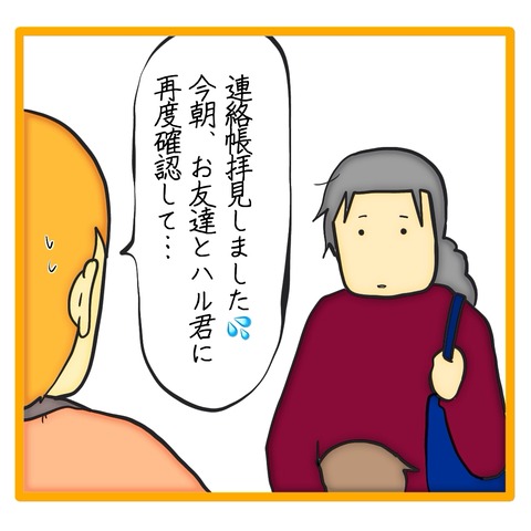 無題8_20240618131042