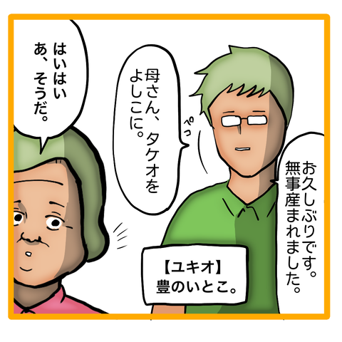 無題8_20230901011522