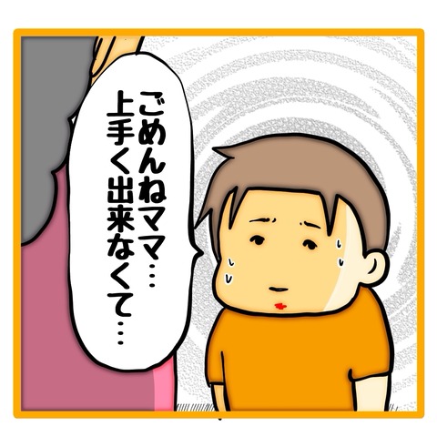 無題8_20240723133935