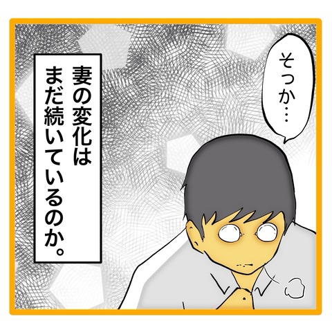 無題8_20241112114124