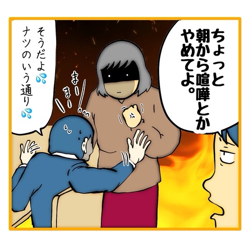 無題8_20250205133606