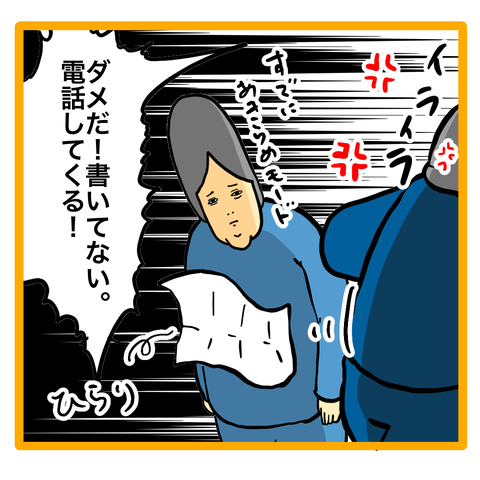 9E41B401-93EA-4312-B869-137D2C926141