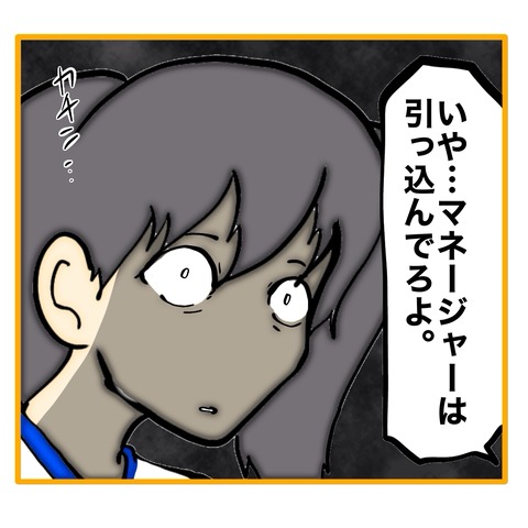 無題8_20250729130607