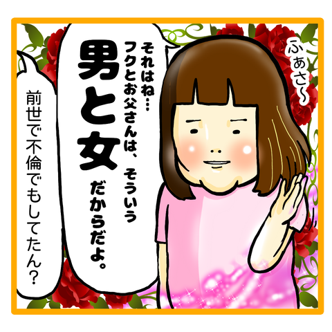 F74376F2-9998-414F-97C4-159D643D062D