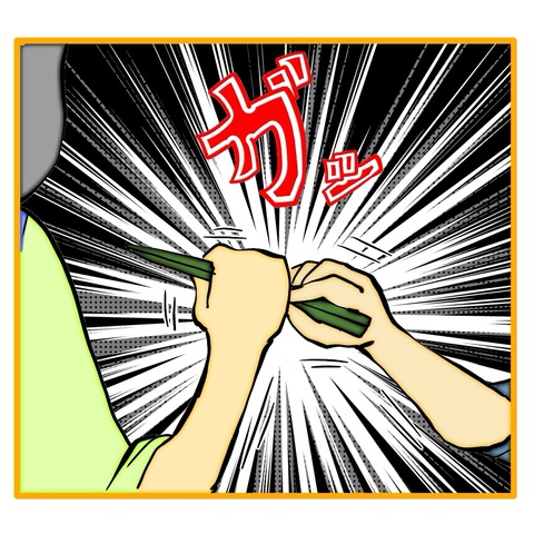 無題8_20250305132403