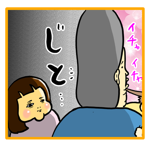 EFC63861-B48C-4CA0-ABD6-EE878AF6AAE7