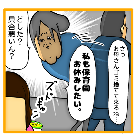 D74BCC2A-6889-4B98-9444-FCB4CFDB70B1