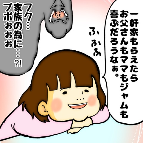 無題8_20241125152703