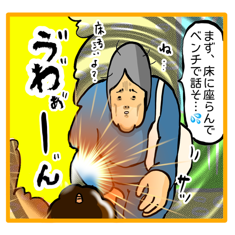 D5D7D3A3-9B63-4346-8EAD-0691BDA752D7