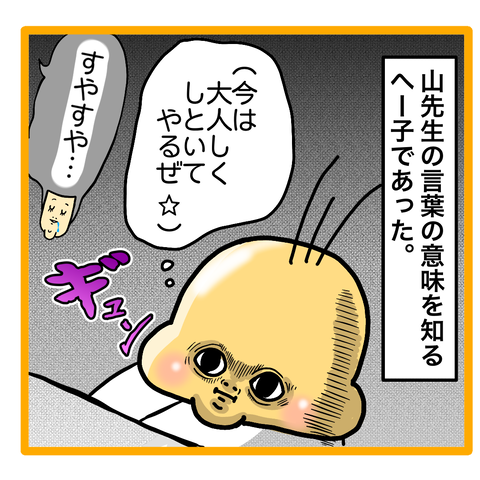 A249091C-4D99-4E9E-A680-1416C60E4EA7