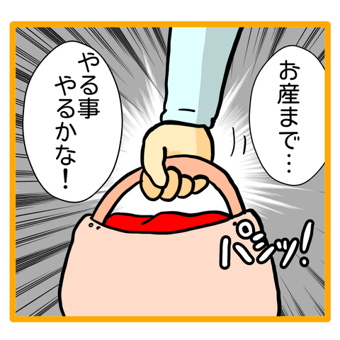 305BA6A4-C897-48AF-B156-CB853C515E8E