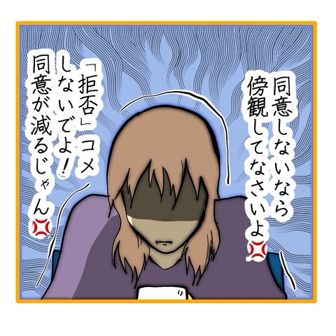 無題8_20251009122120