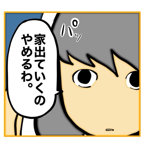 無題8_20250616103627