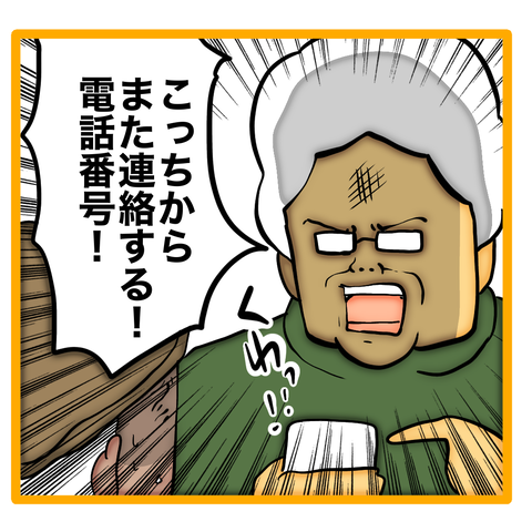 無題8_20240430105014