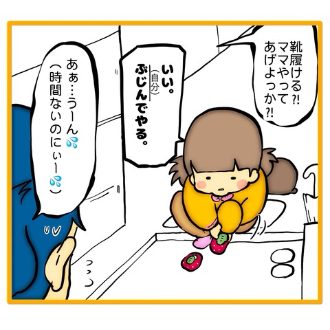 無題8_20251202153432