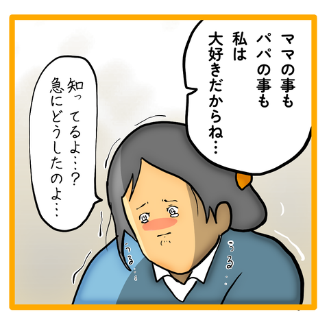 無題8_20230624012441