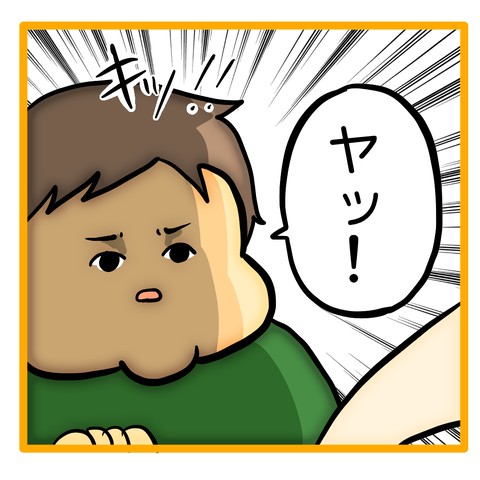 4205F2E9-9FD5-45E3-BFA7-1FD14F52527B