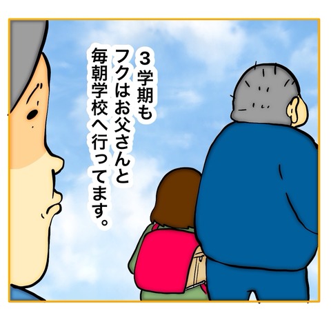 無題8_20250204144904