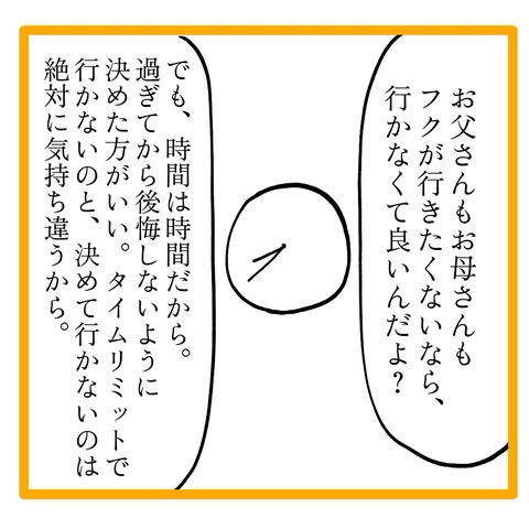 無題8_20241122141509