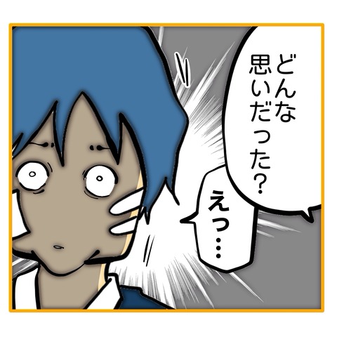 無題8_20250609111900