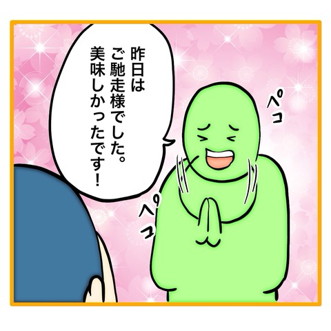 無題8_20250206134000