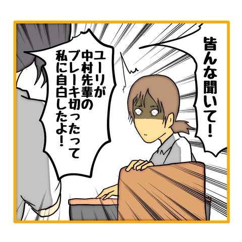 無題8_20251016143353