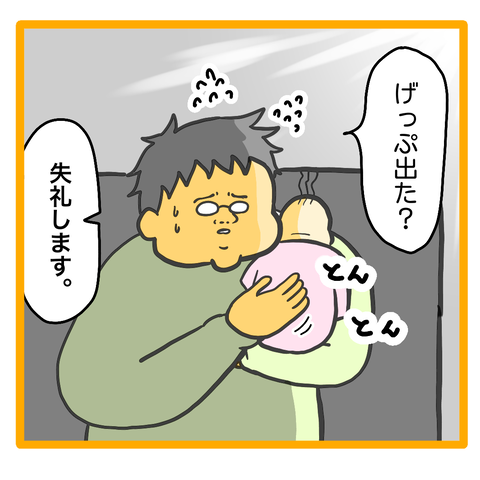 27A4561F-63FE-40BB-A4B5-387B74414164