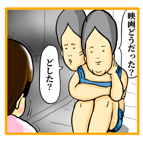 6E69C78D-998D-48AA-BCC0-EAD5D0C5A3C6