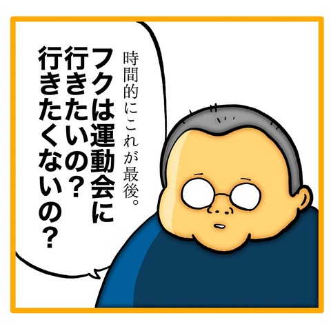 無題8_20241122141800