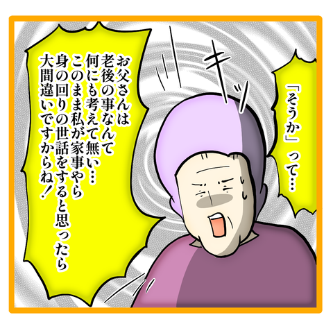 無題8_20230831123112