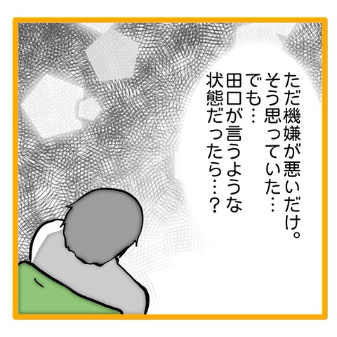 無題8_20240901053505