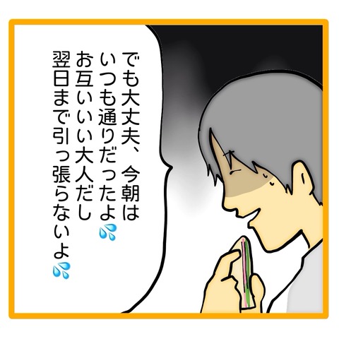 無題8_20240821111530