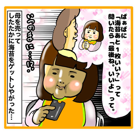 42B40C0F-1176-48DF-96D6-1F9086CBC30C