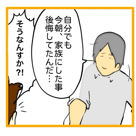 無題8_20240717123847