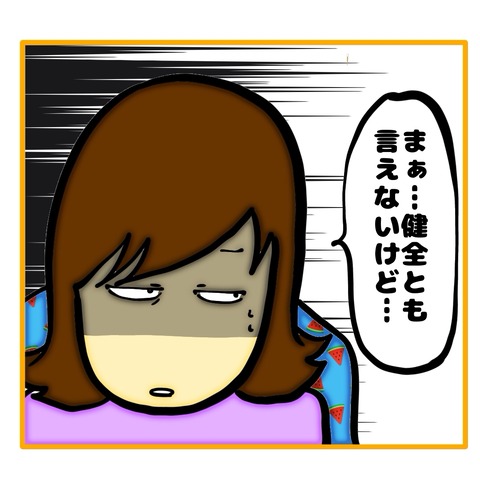 無題8_20250630140044