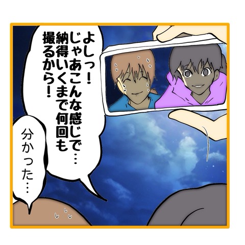 無題8_20251104093337