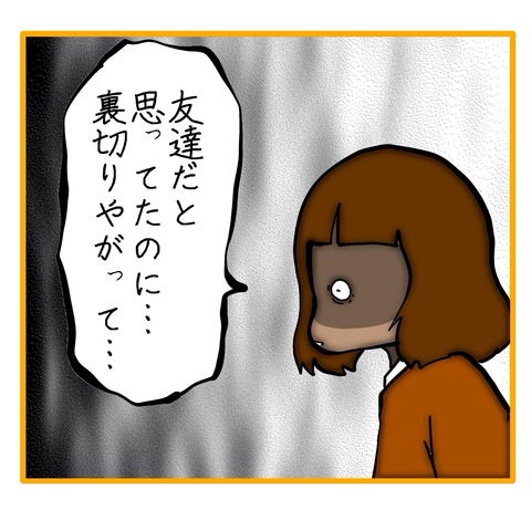 無題8_20250720021903