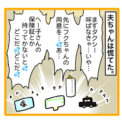 53FEA1EE-0134-4F05-8544-4A0EAA616753